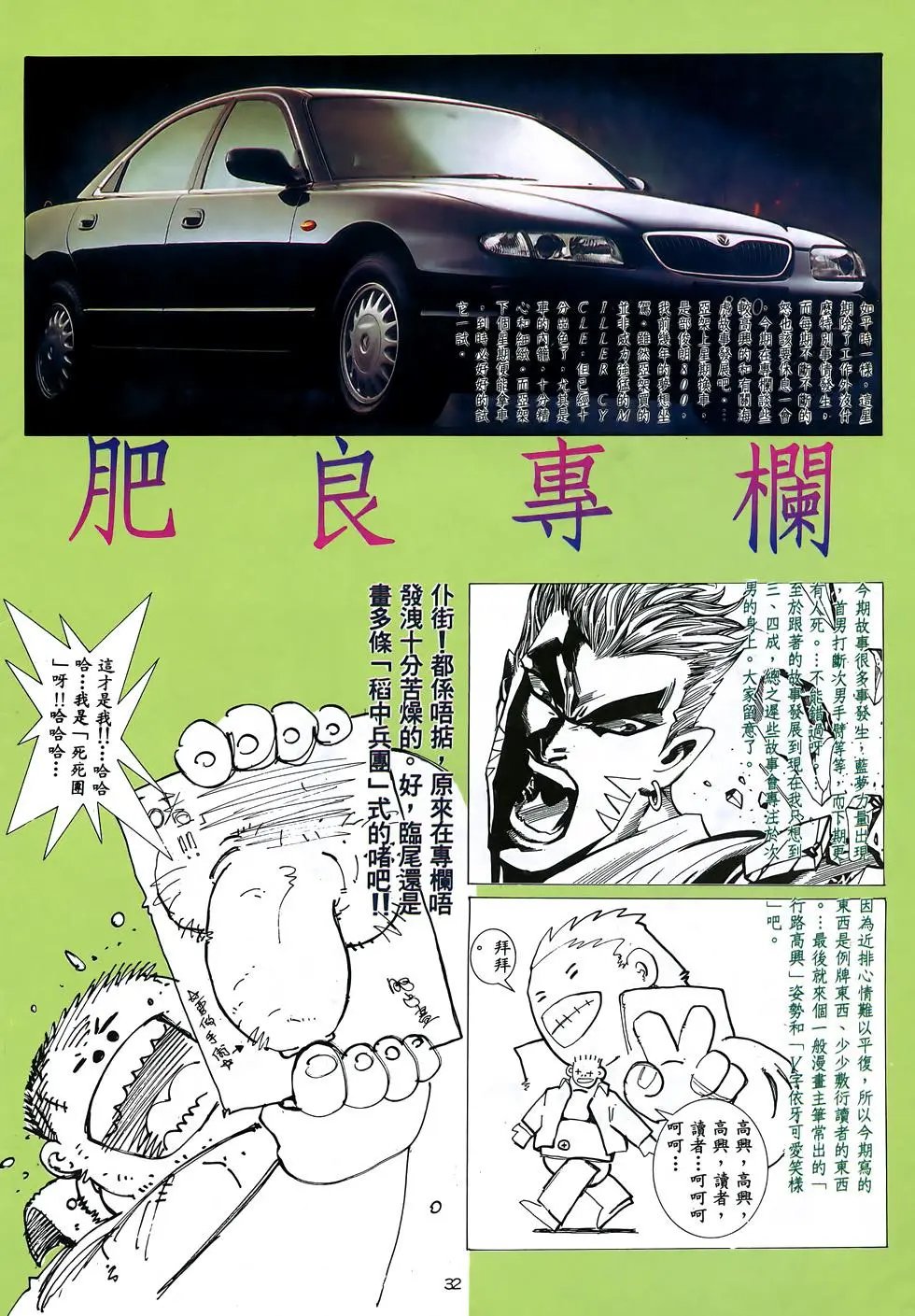 第21卷