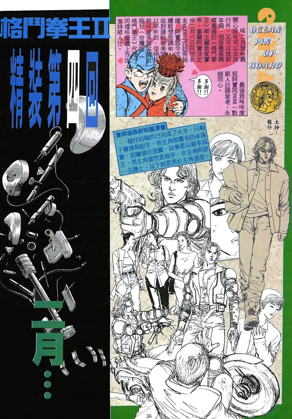 第21卷