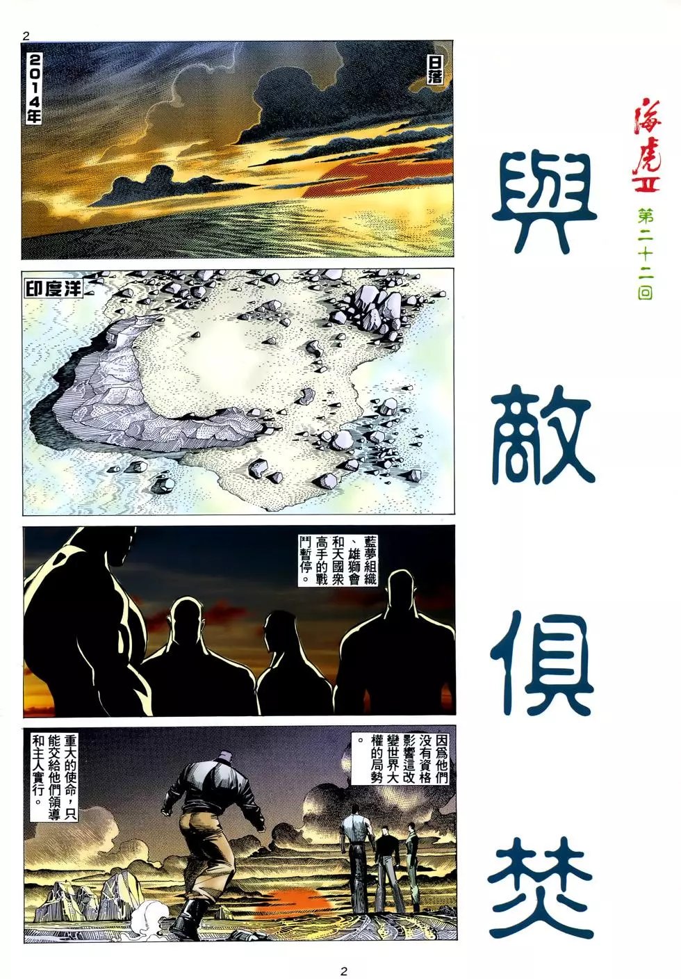 第22卷