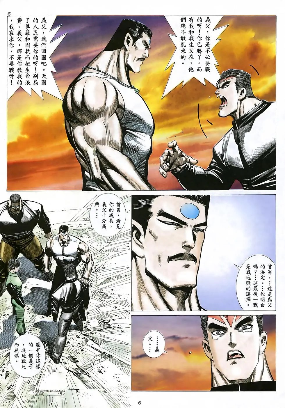 第22卷
