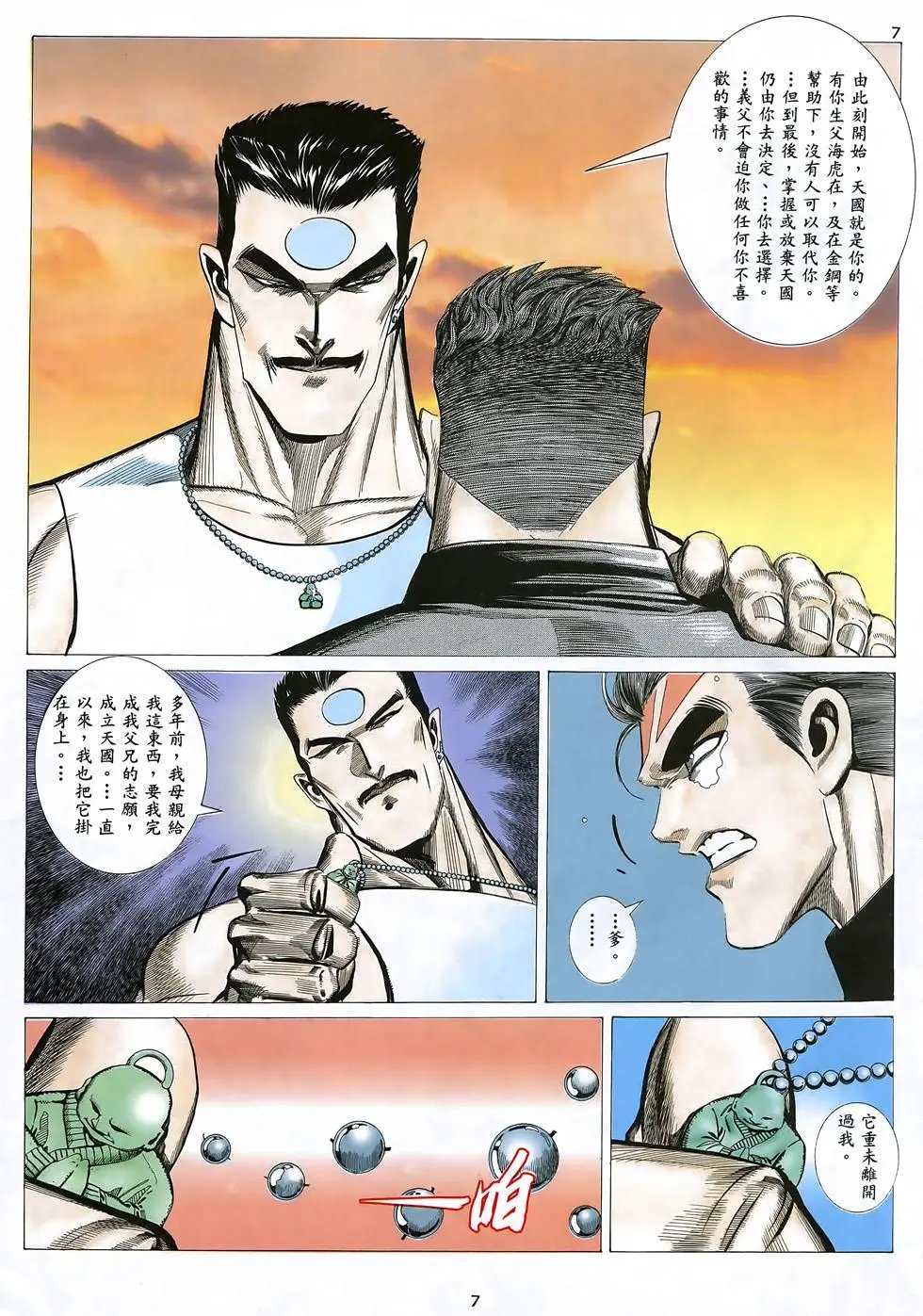 第22卷