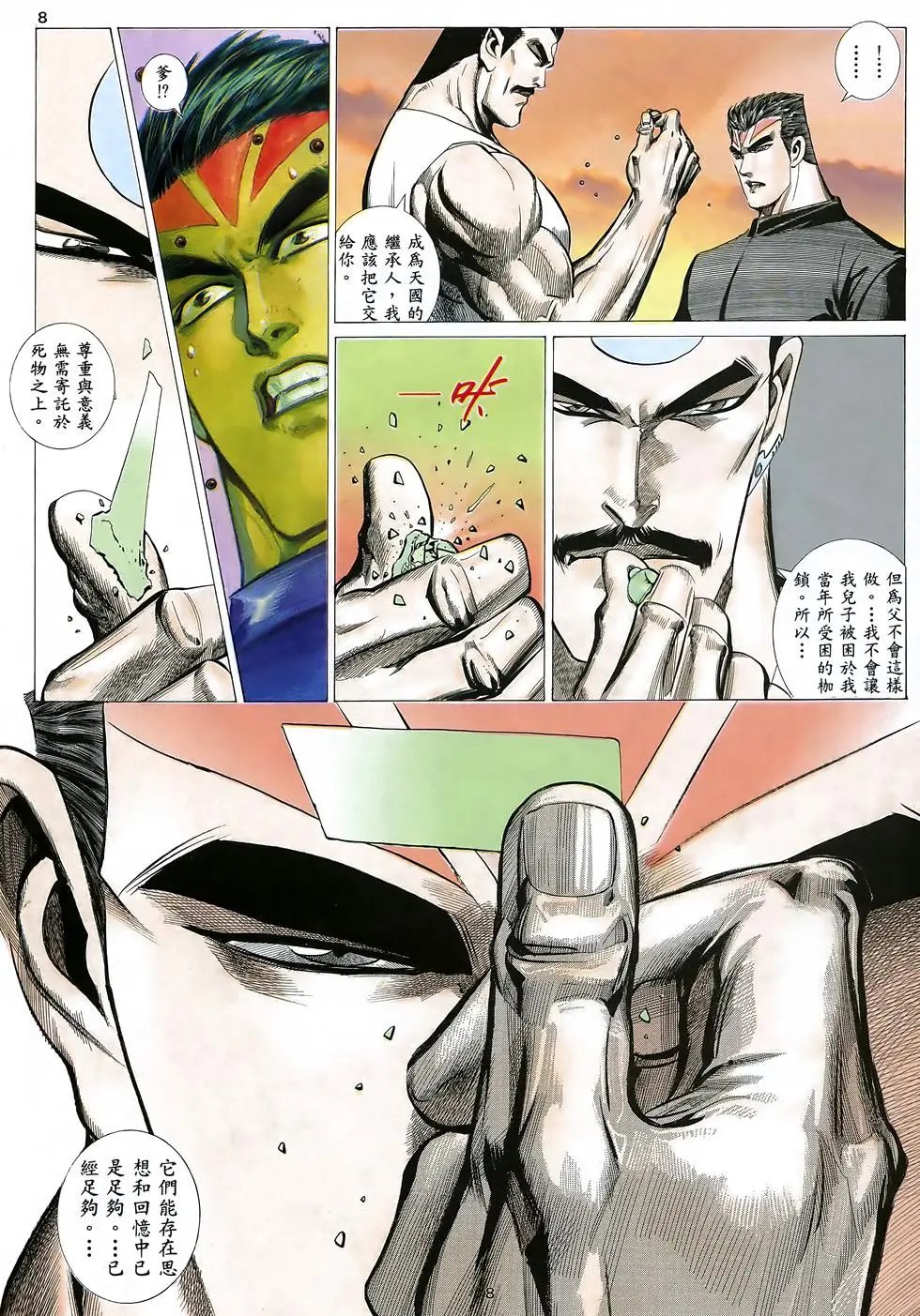 第22卷