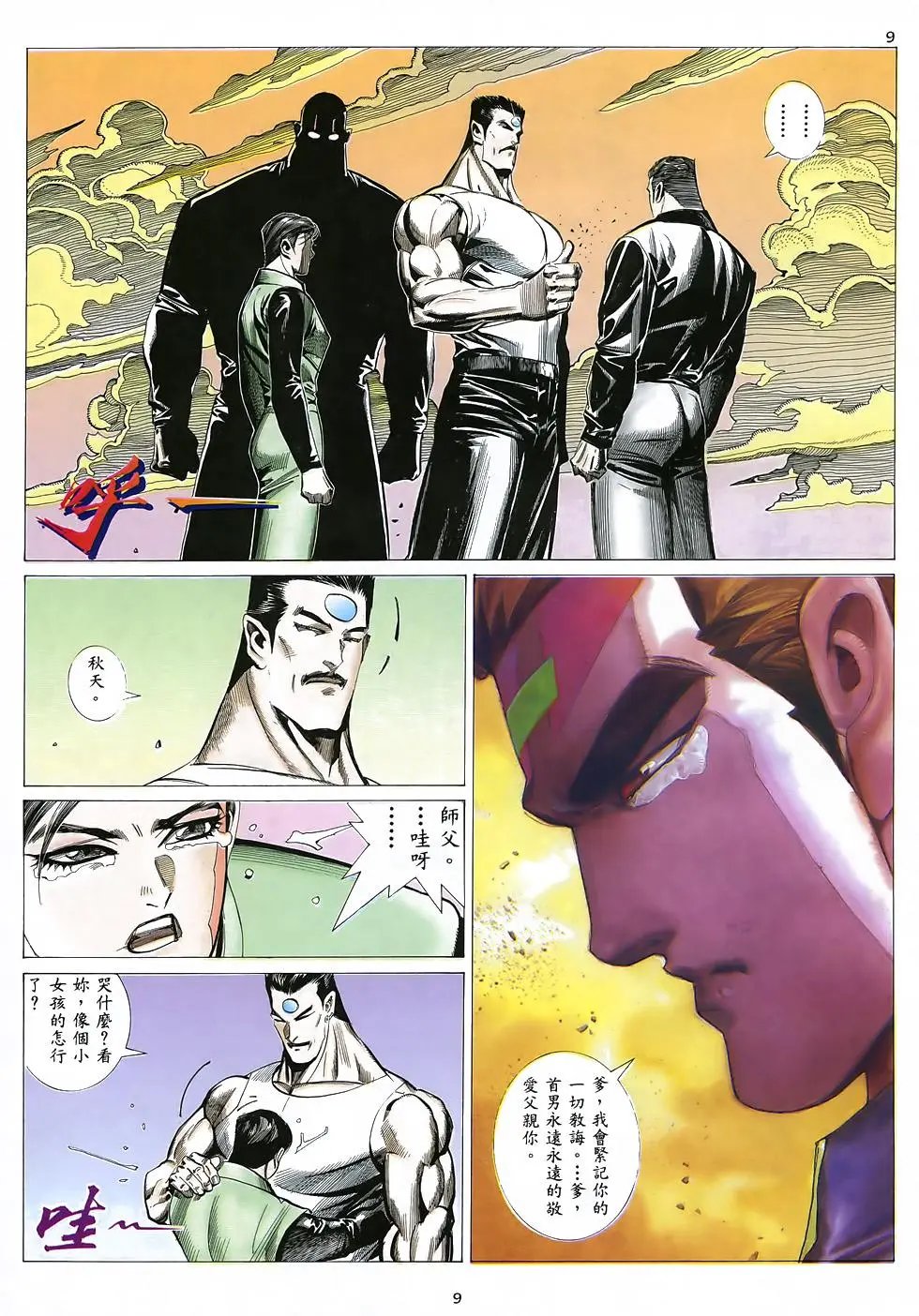 第22卷