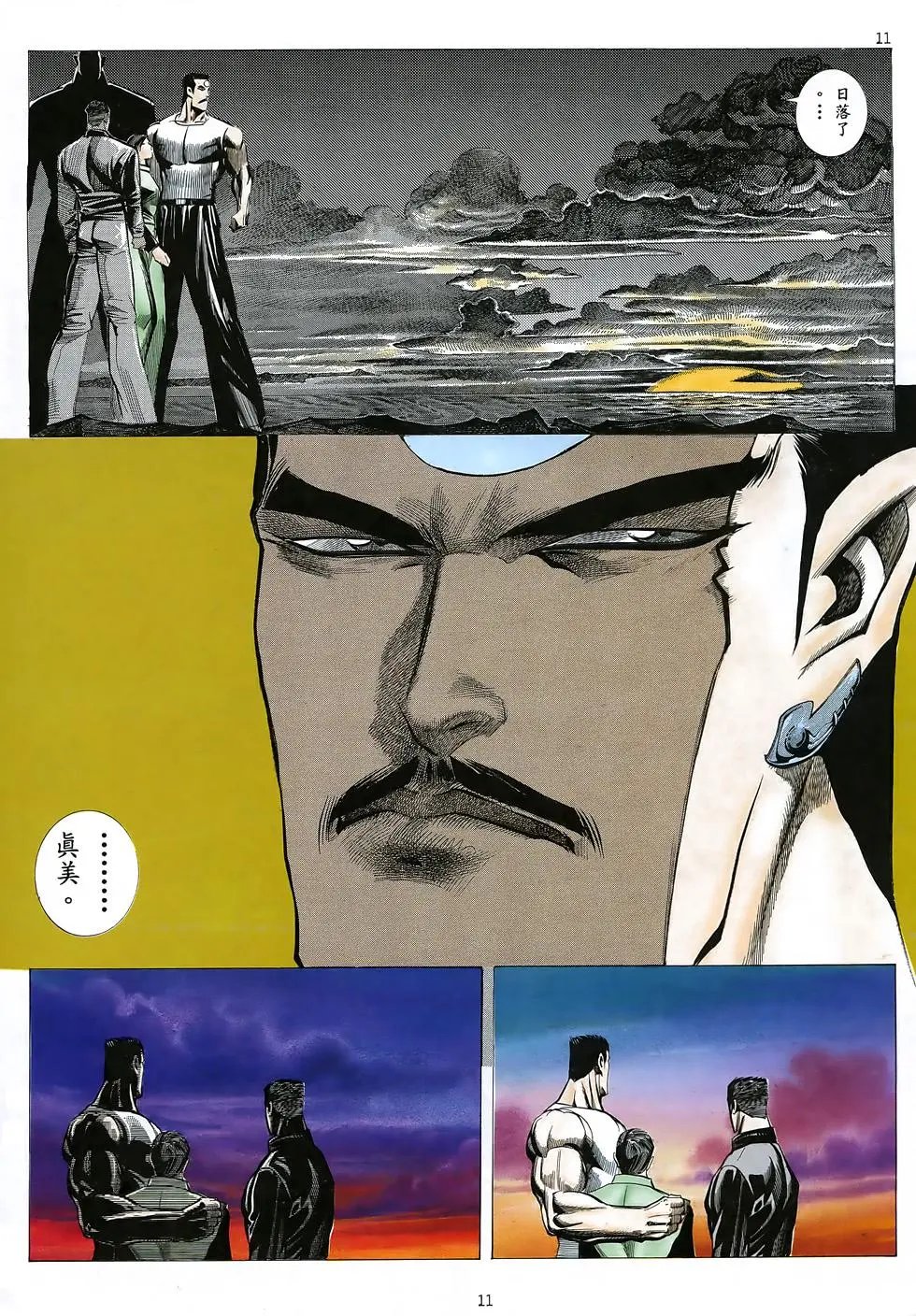第22卷
