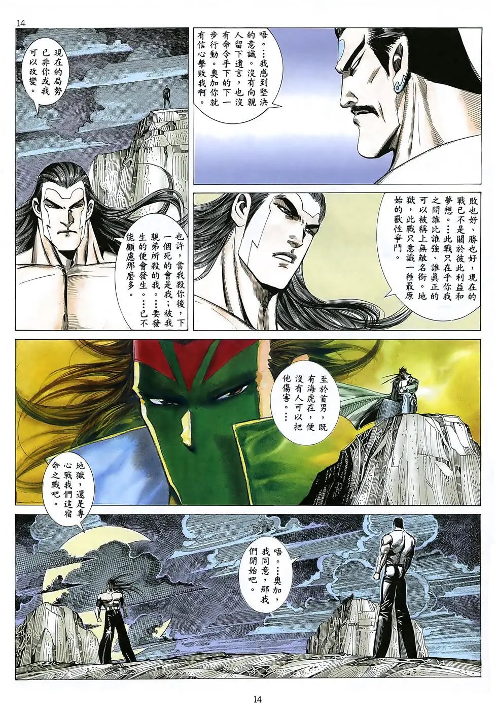 第22卷