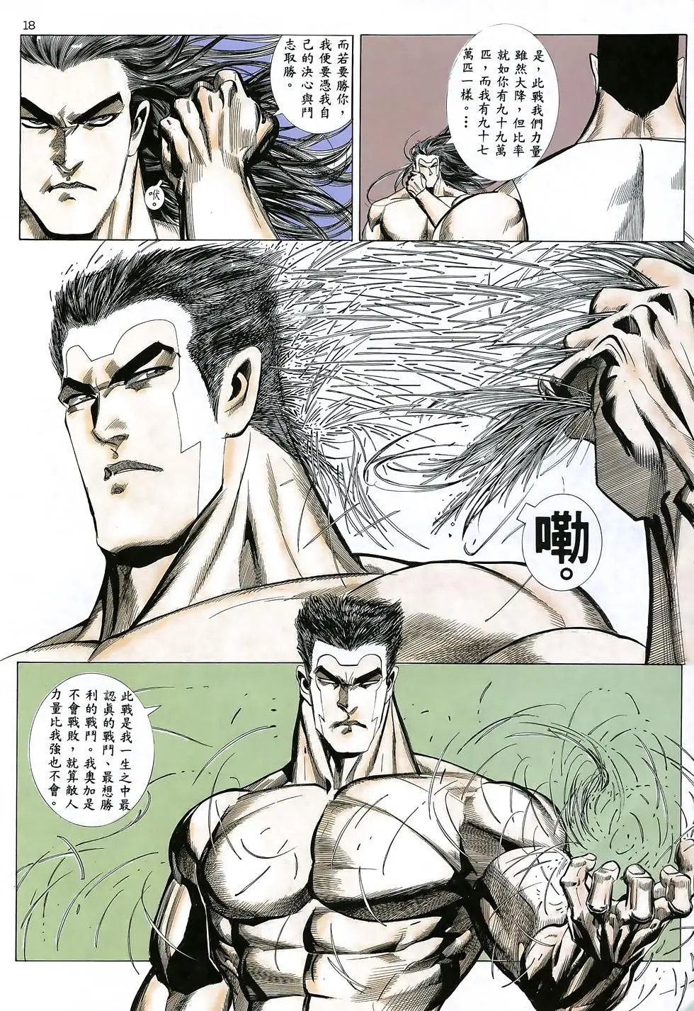 第22卷