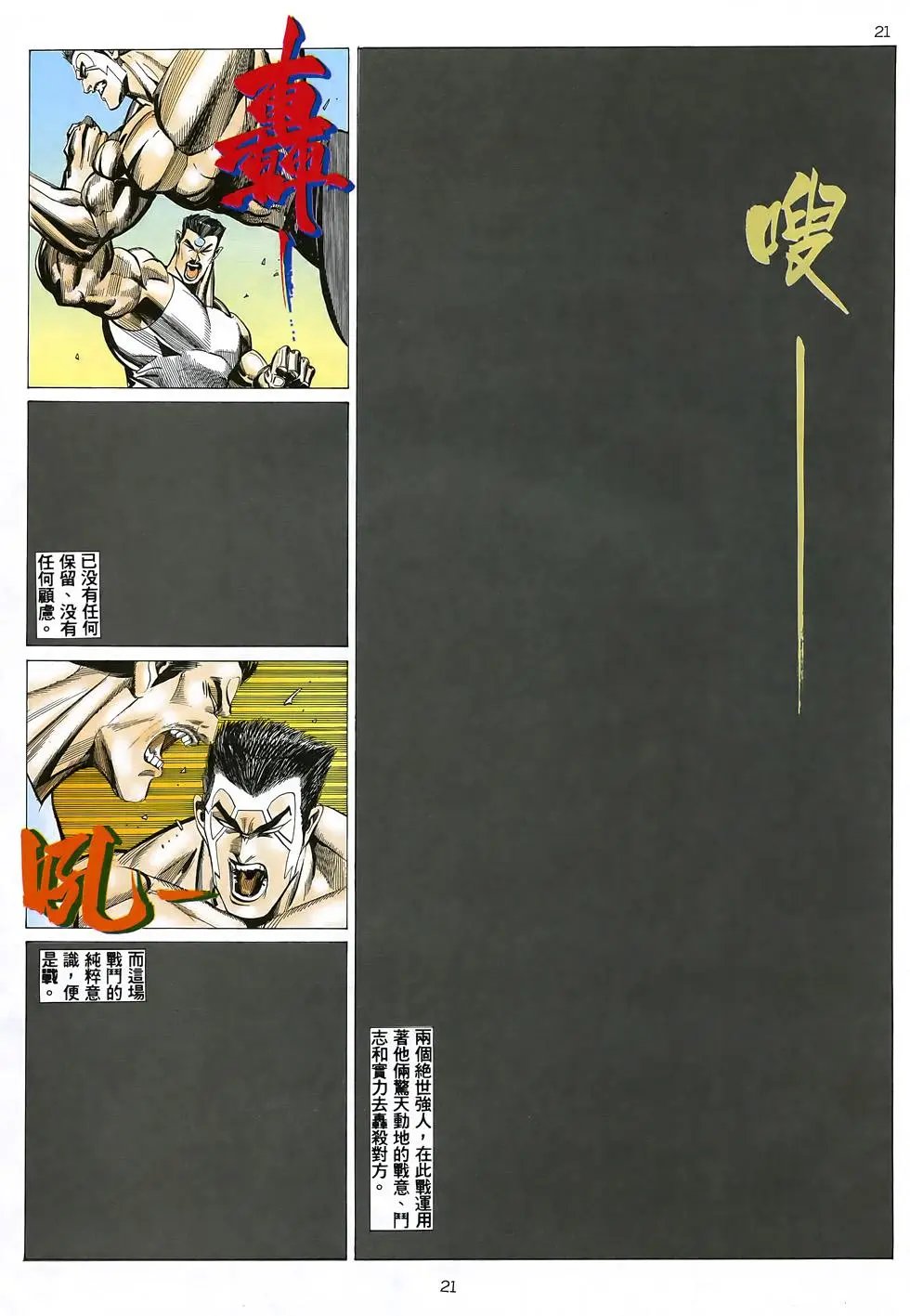 第22卷