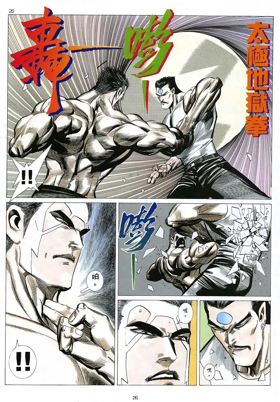 第22卷