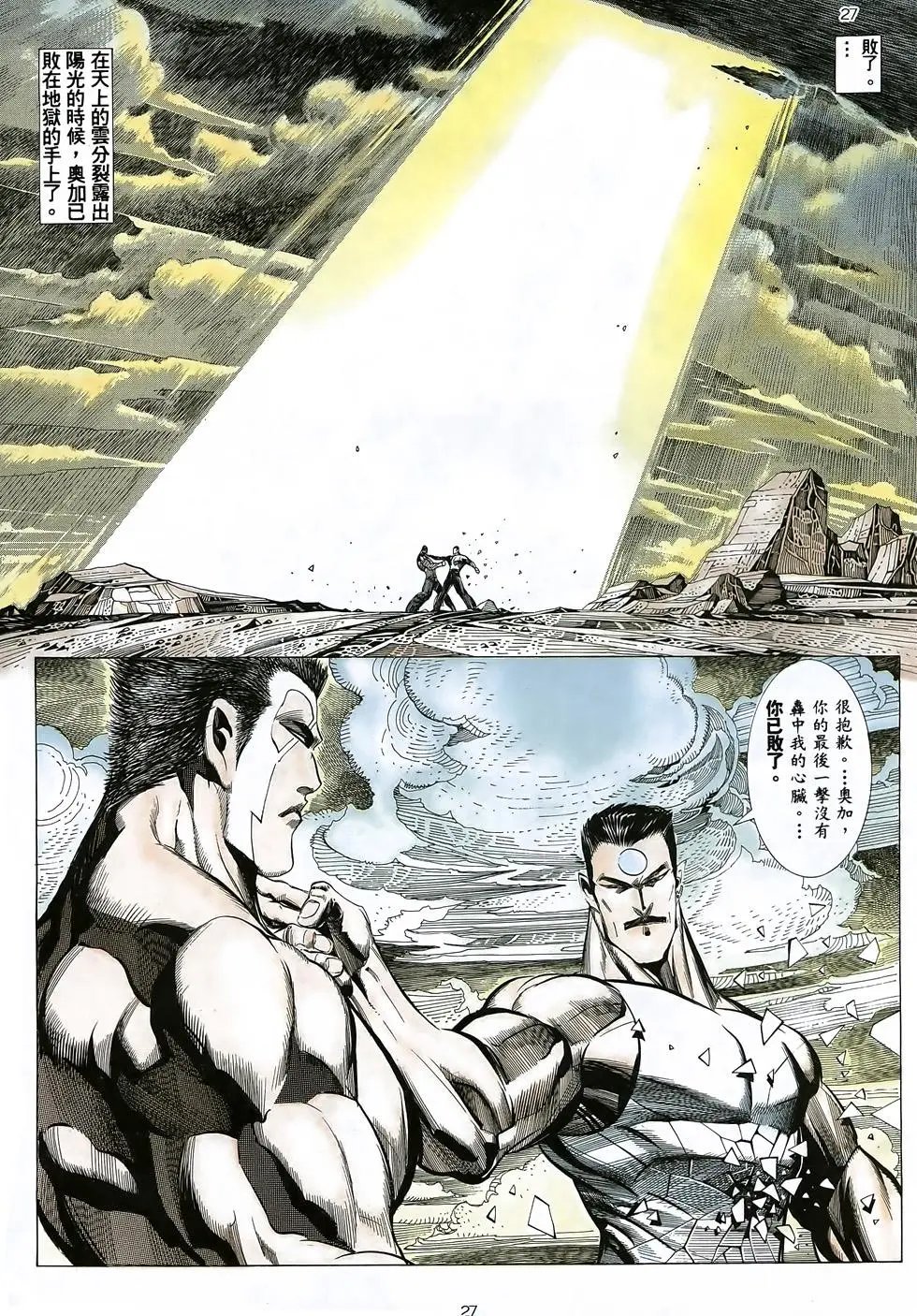 第22卷