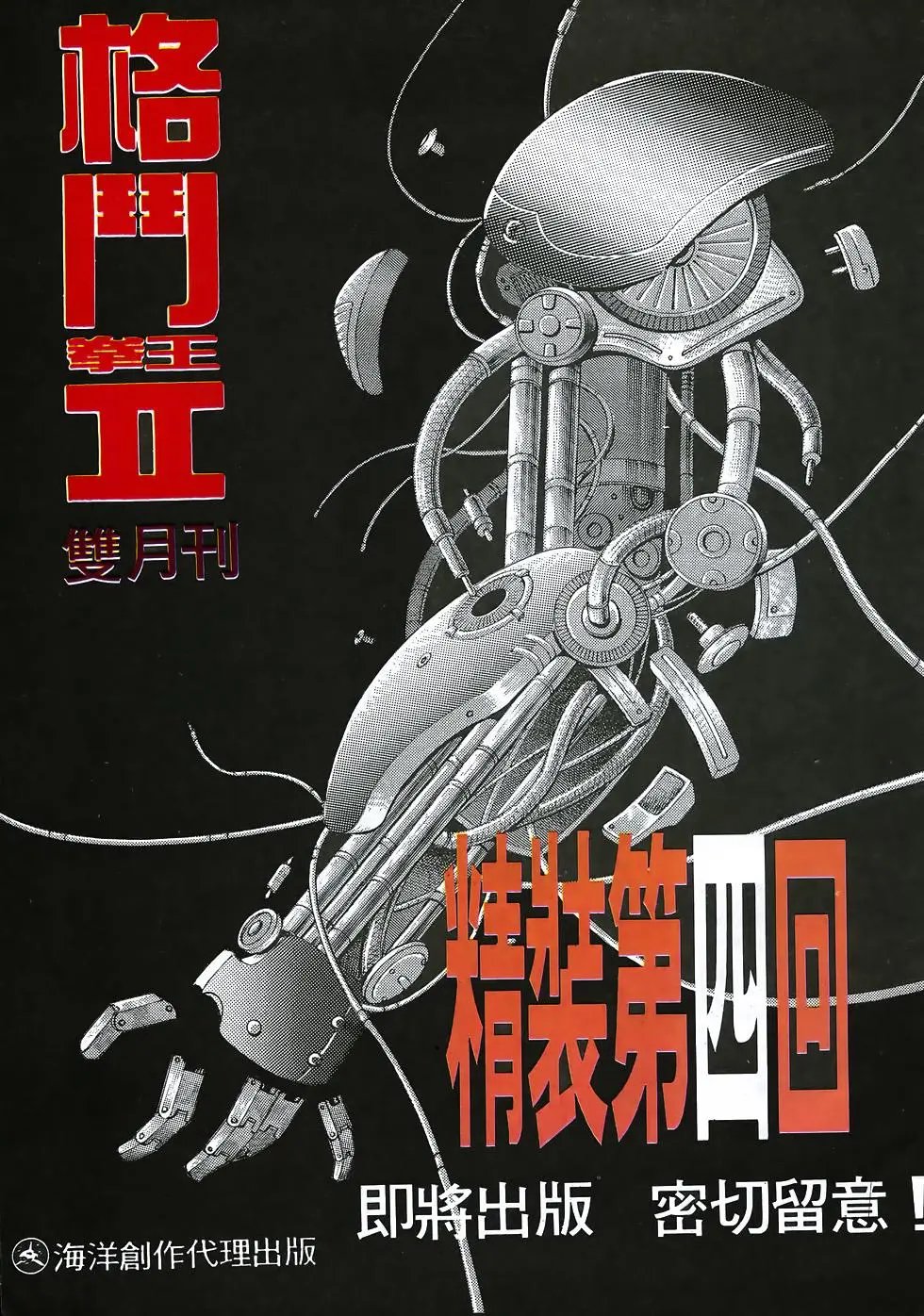 第22卷
