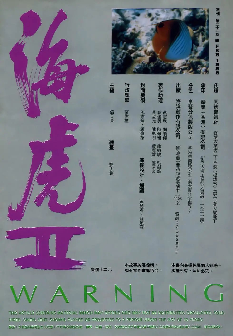 第22卷