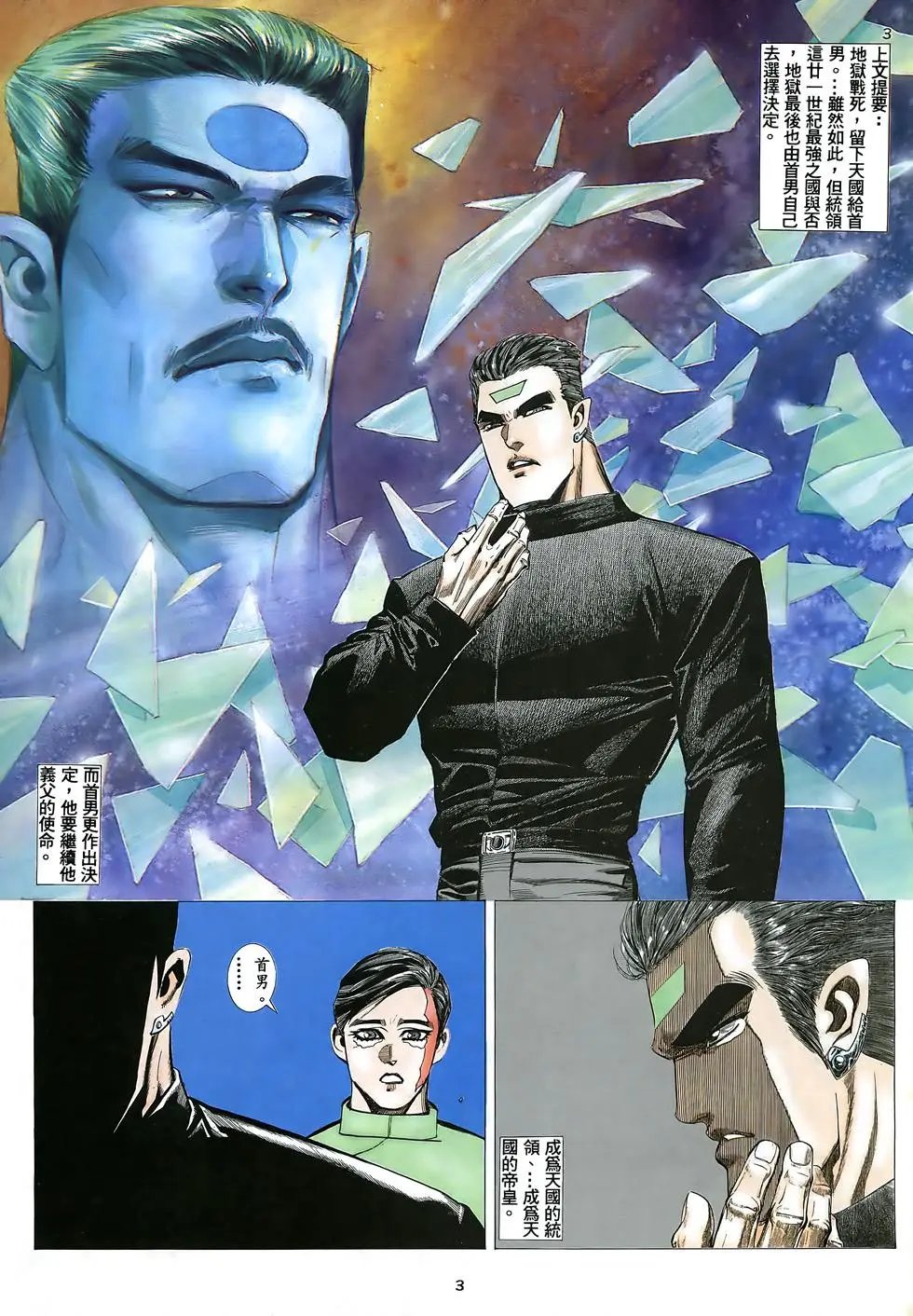第23卷