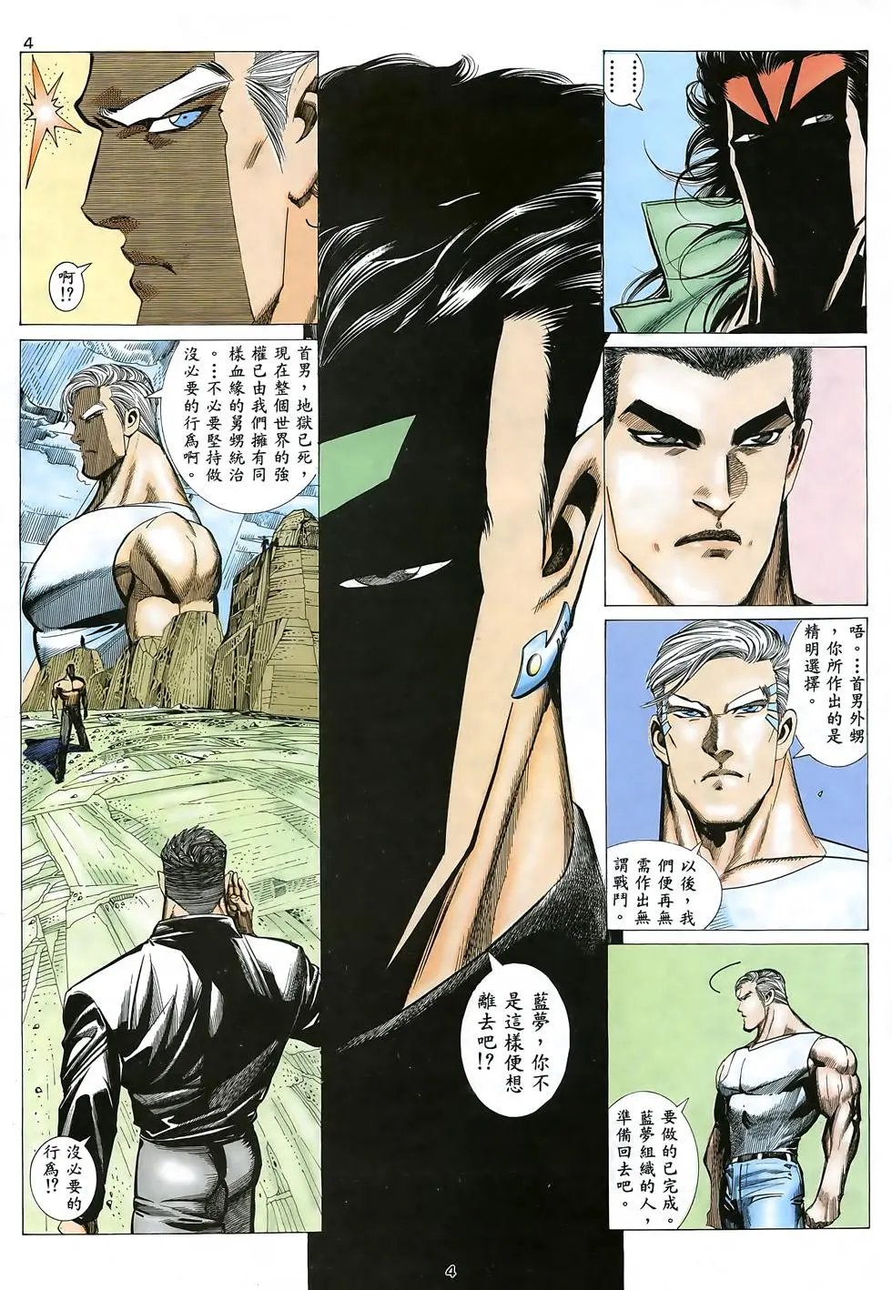 第23卷