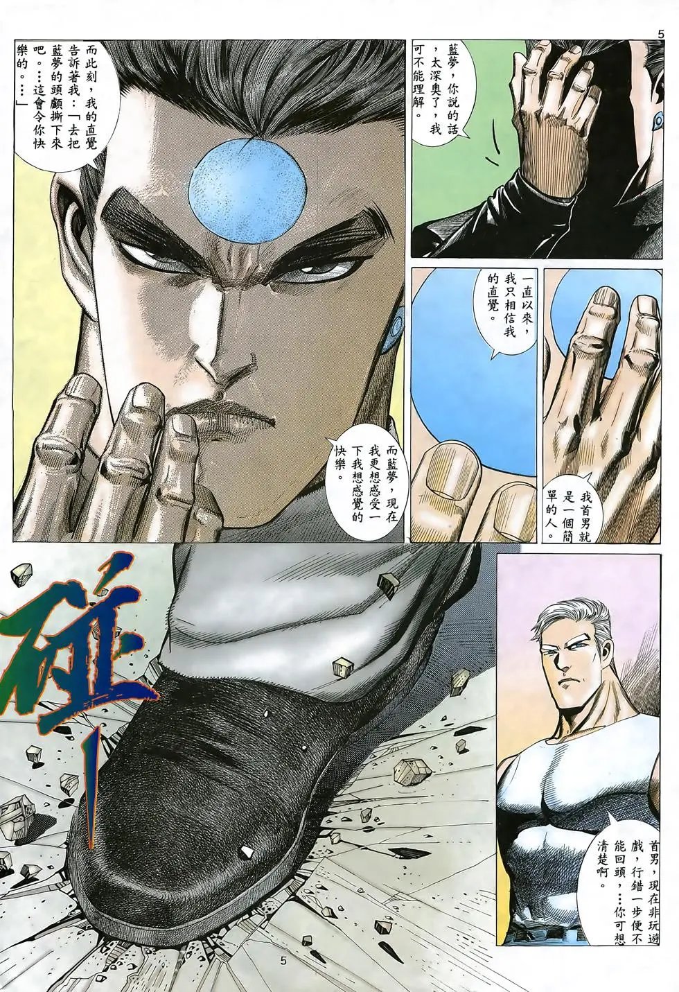 第23卷