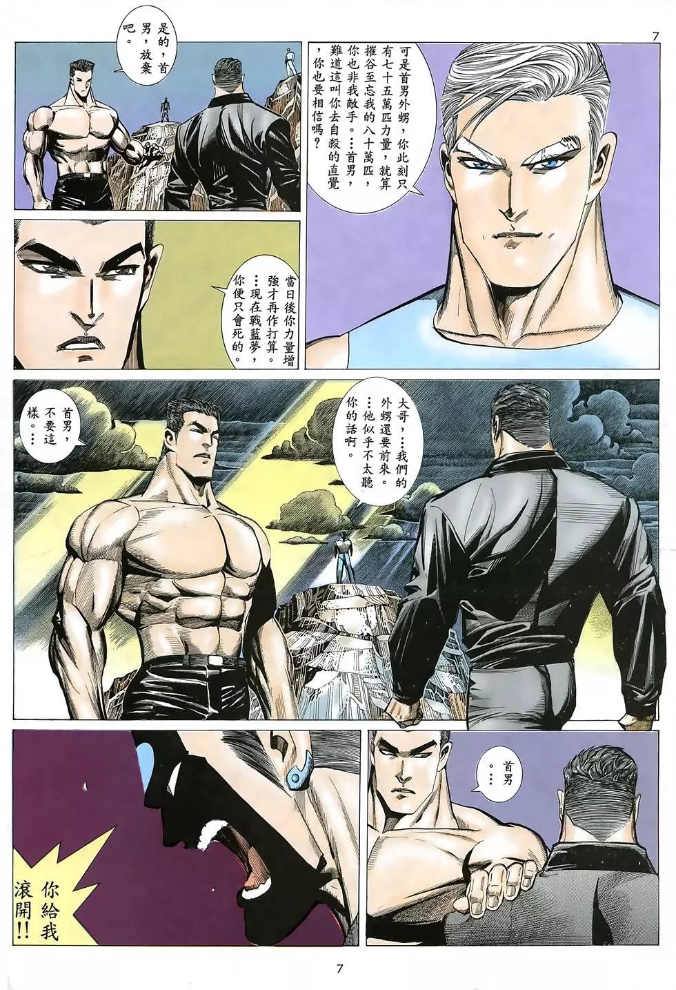 第23卷