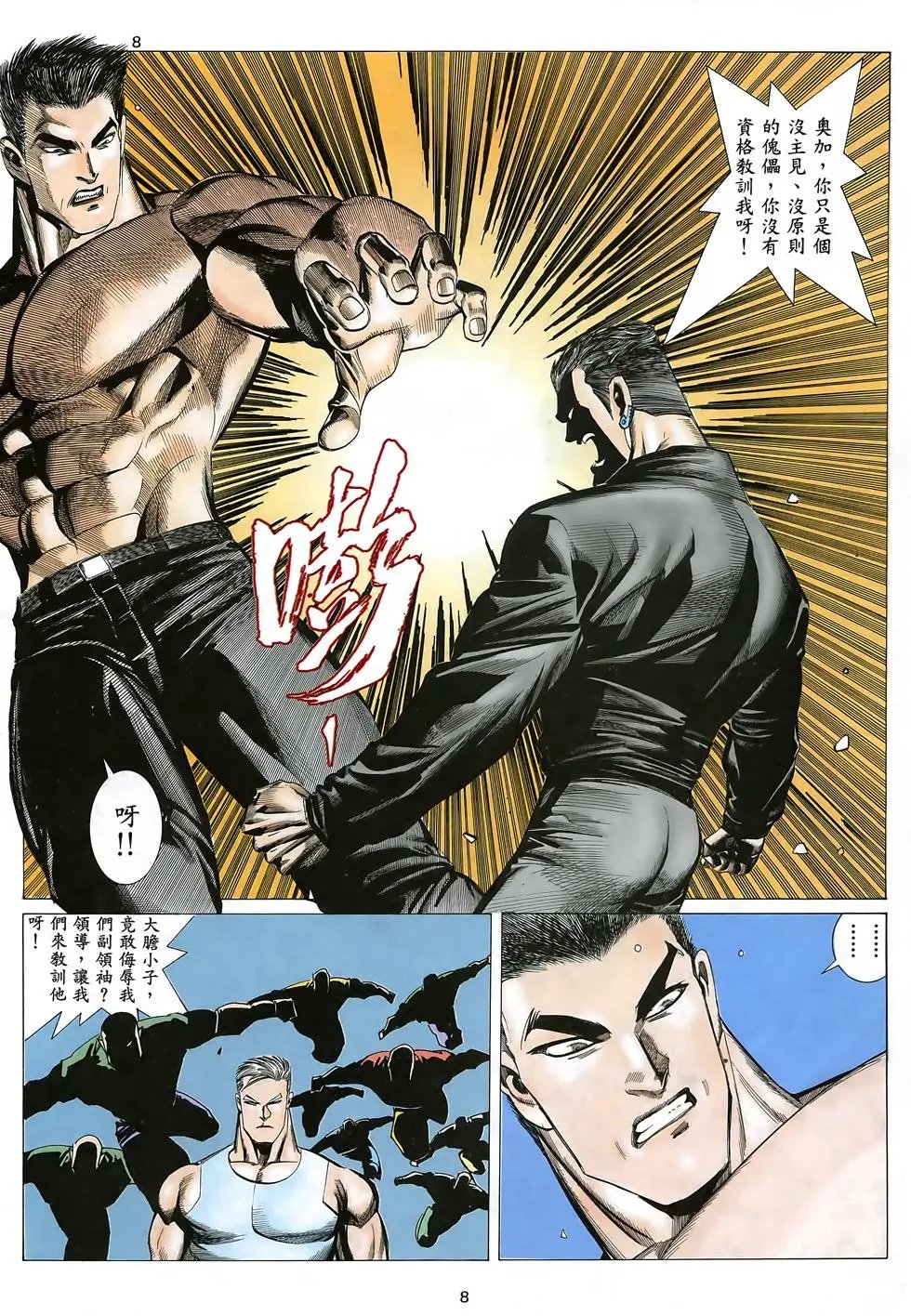 第23卷