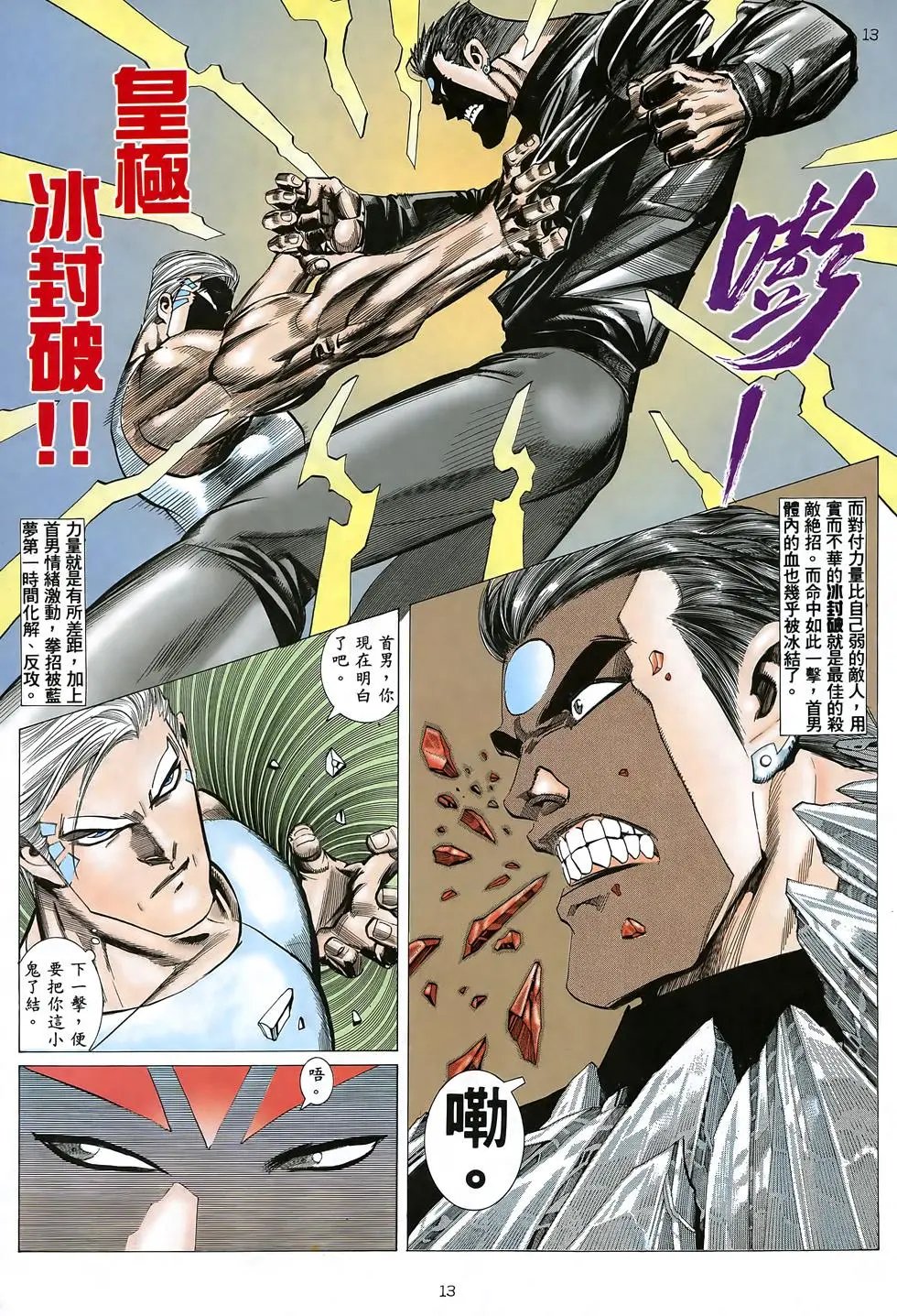 第23卷