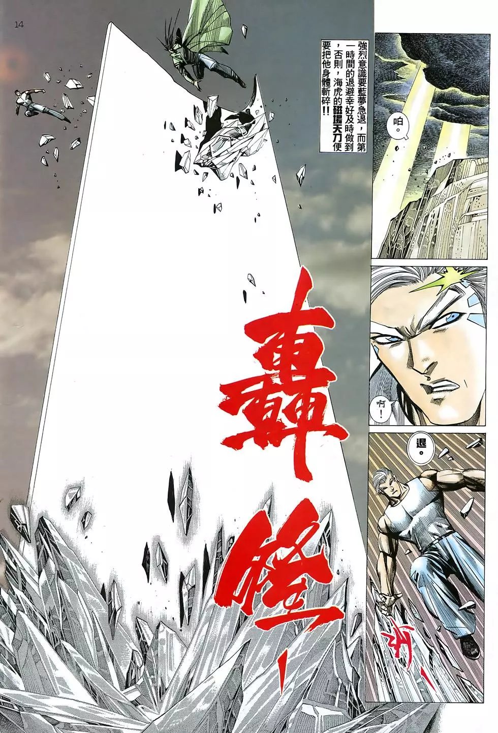 第23卷