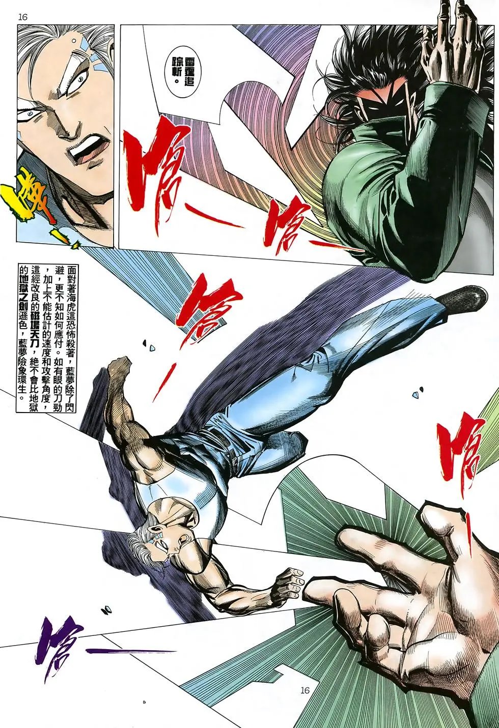 第23卷