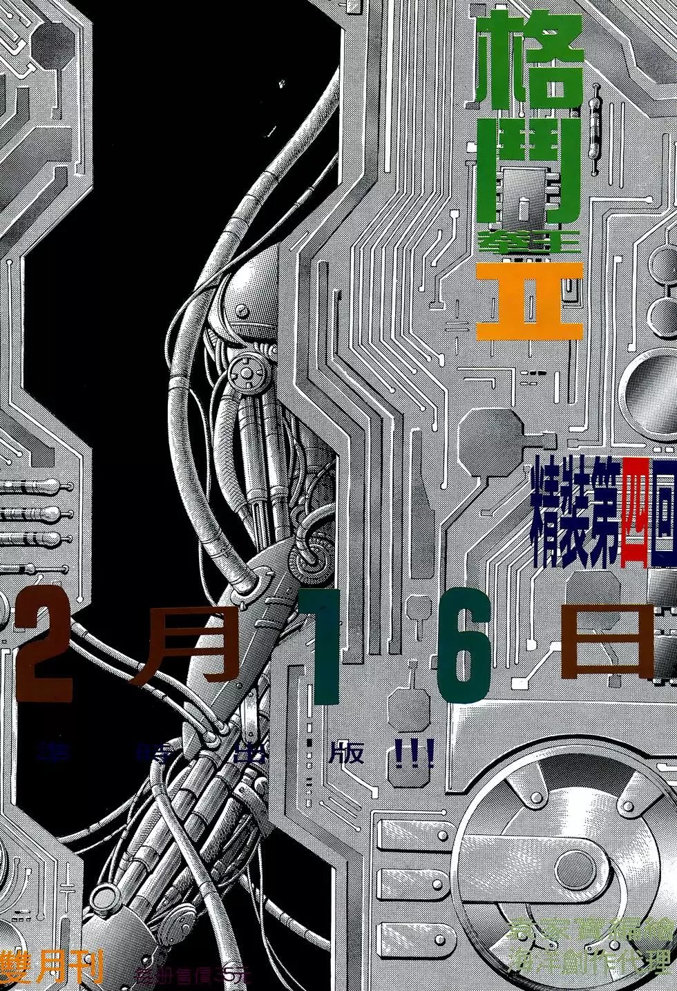 第23卷
