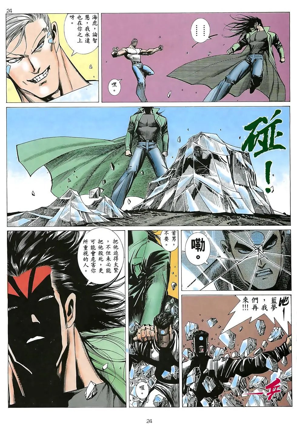 第23卷
