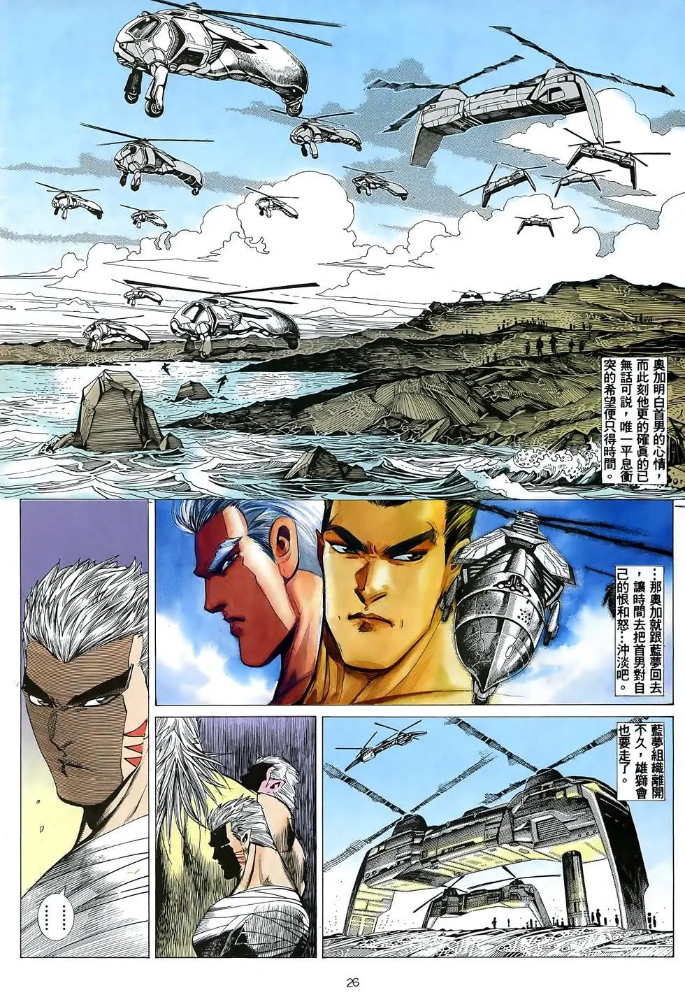 第23卷