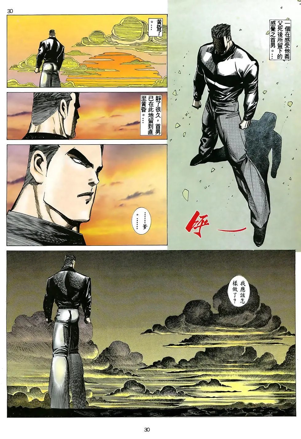 第23卷