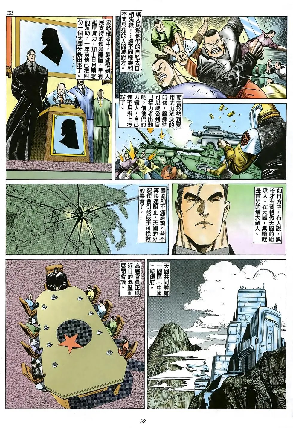 第23卷