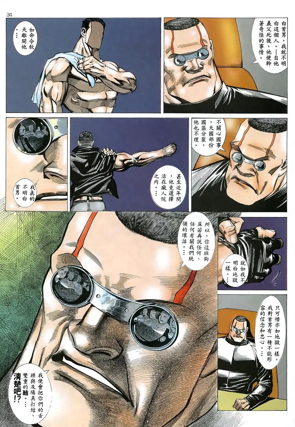 第23卷