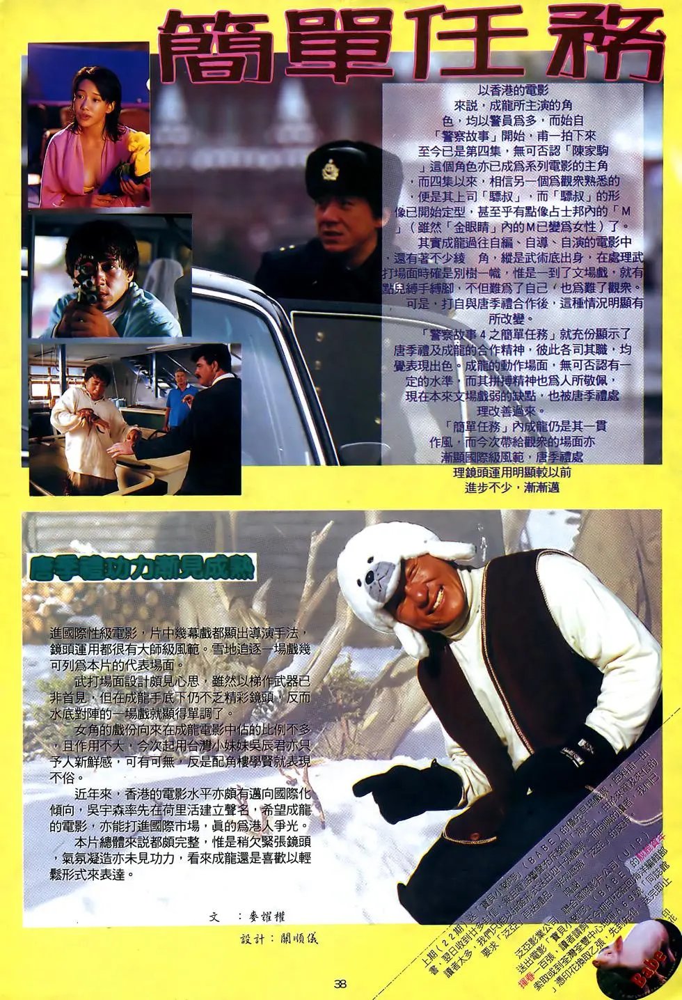 第23卷