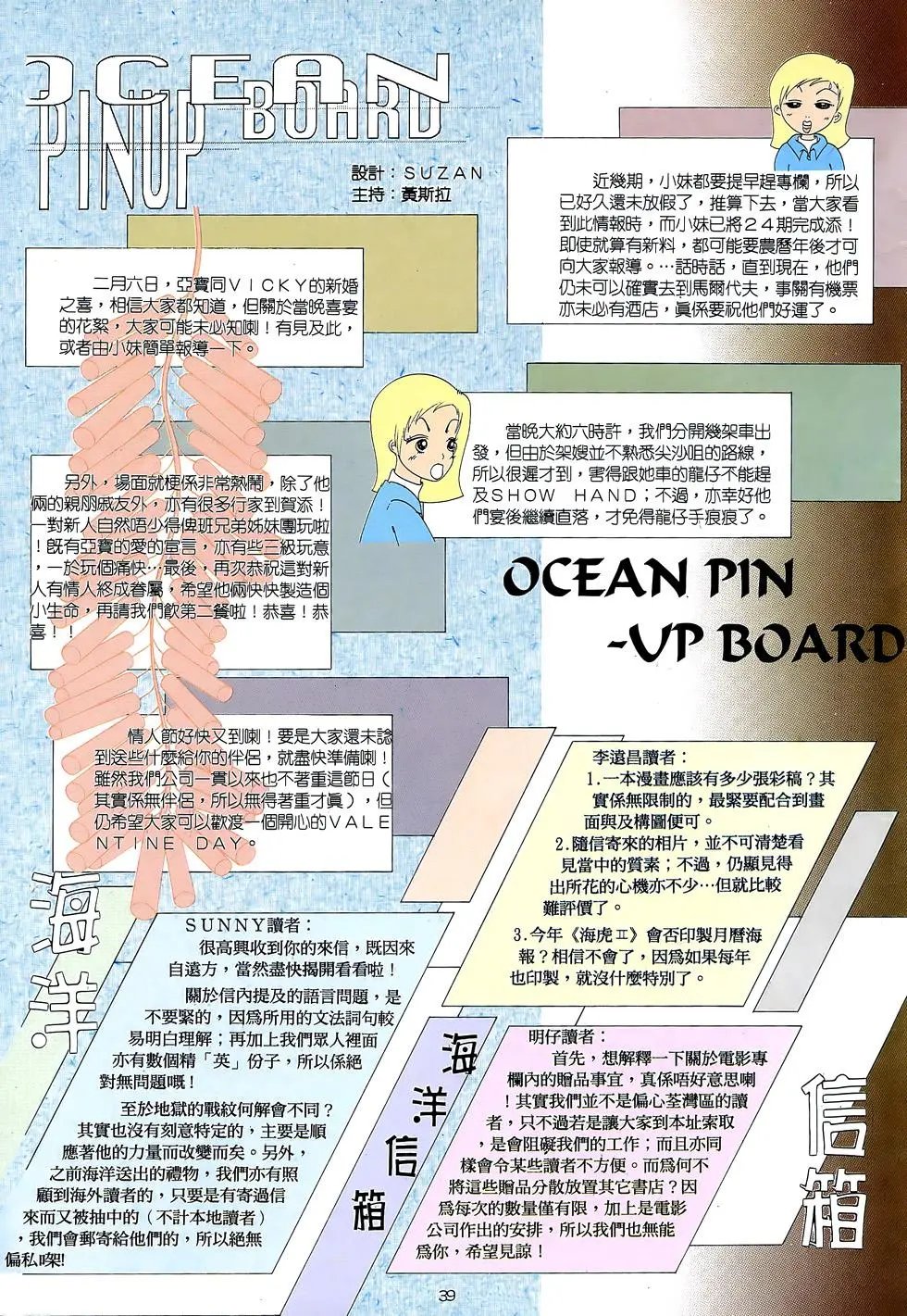 第23卷