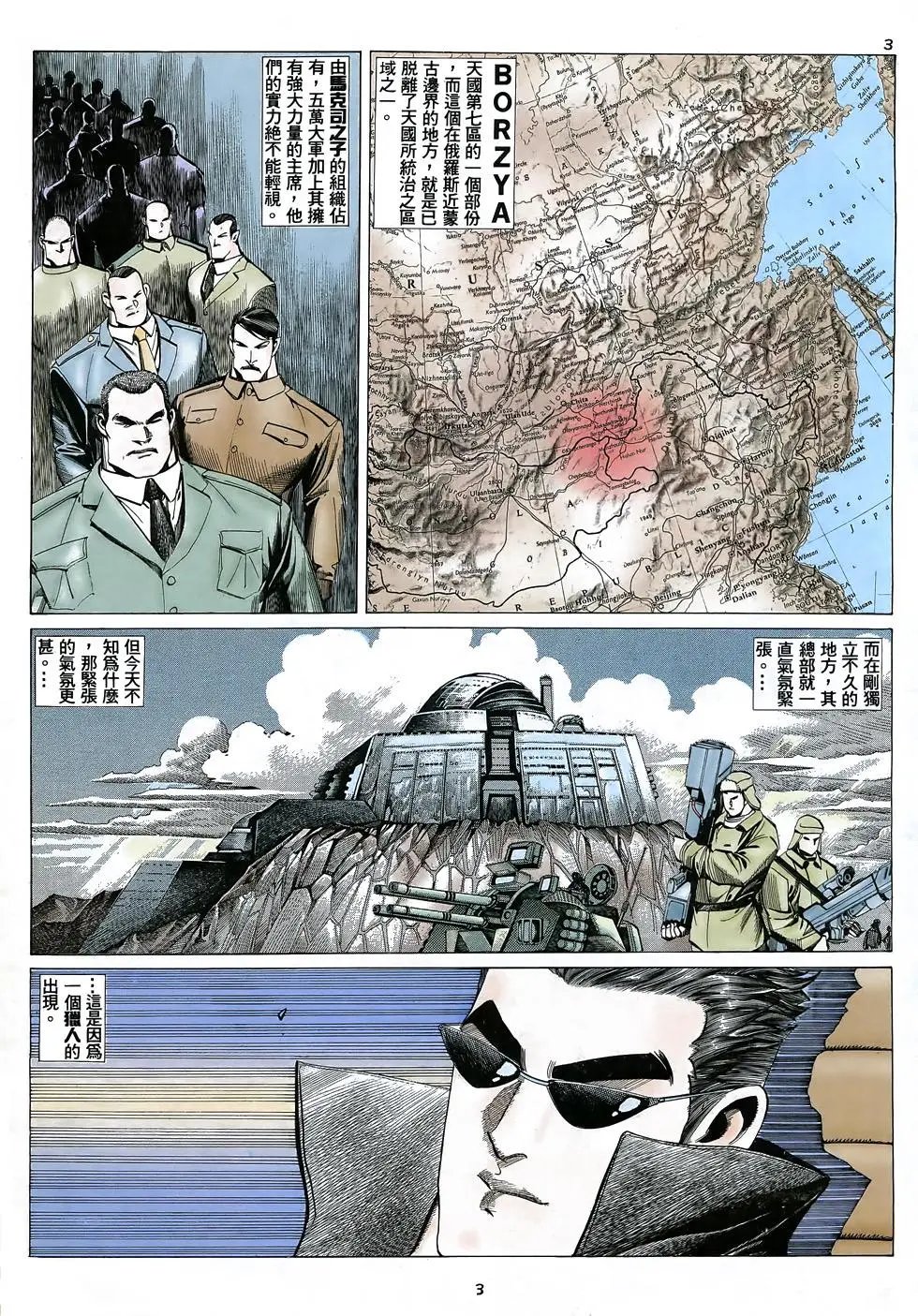 第24卷