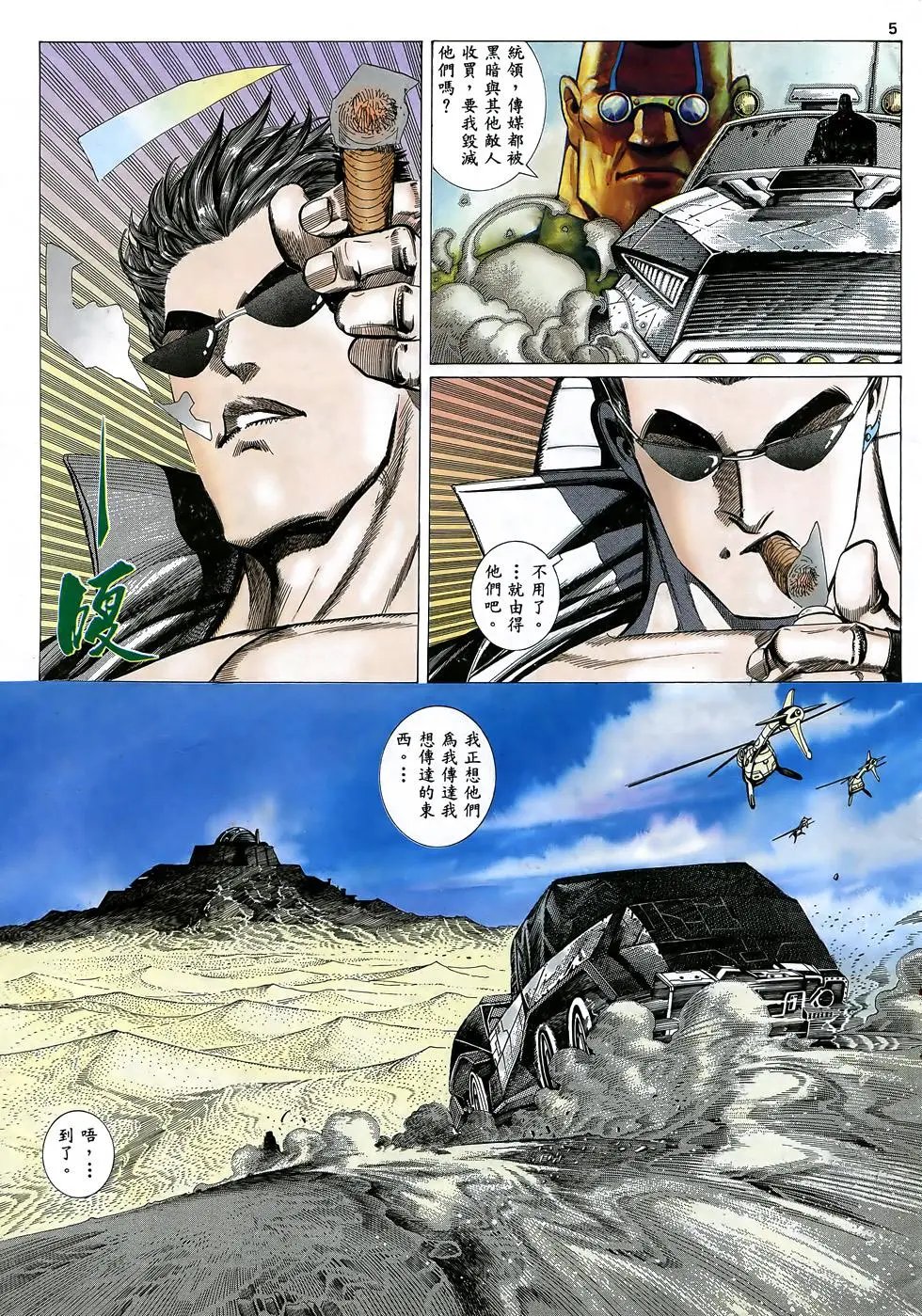 第24卷