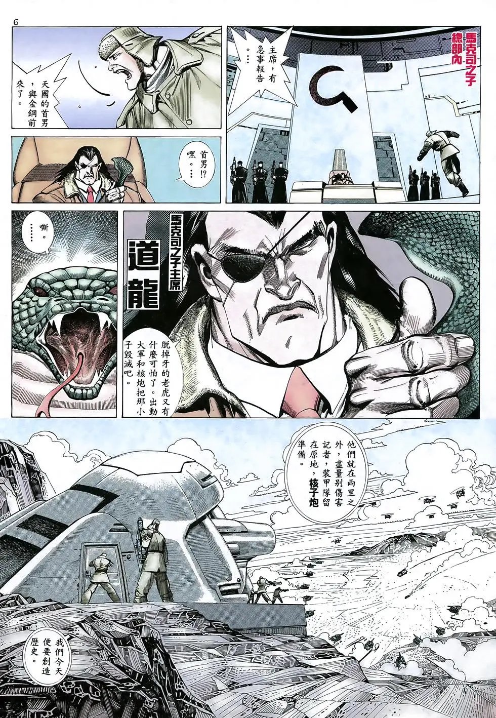 第24卷