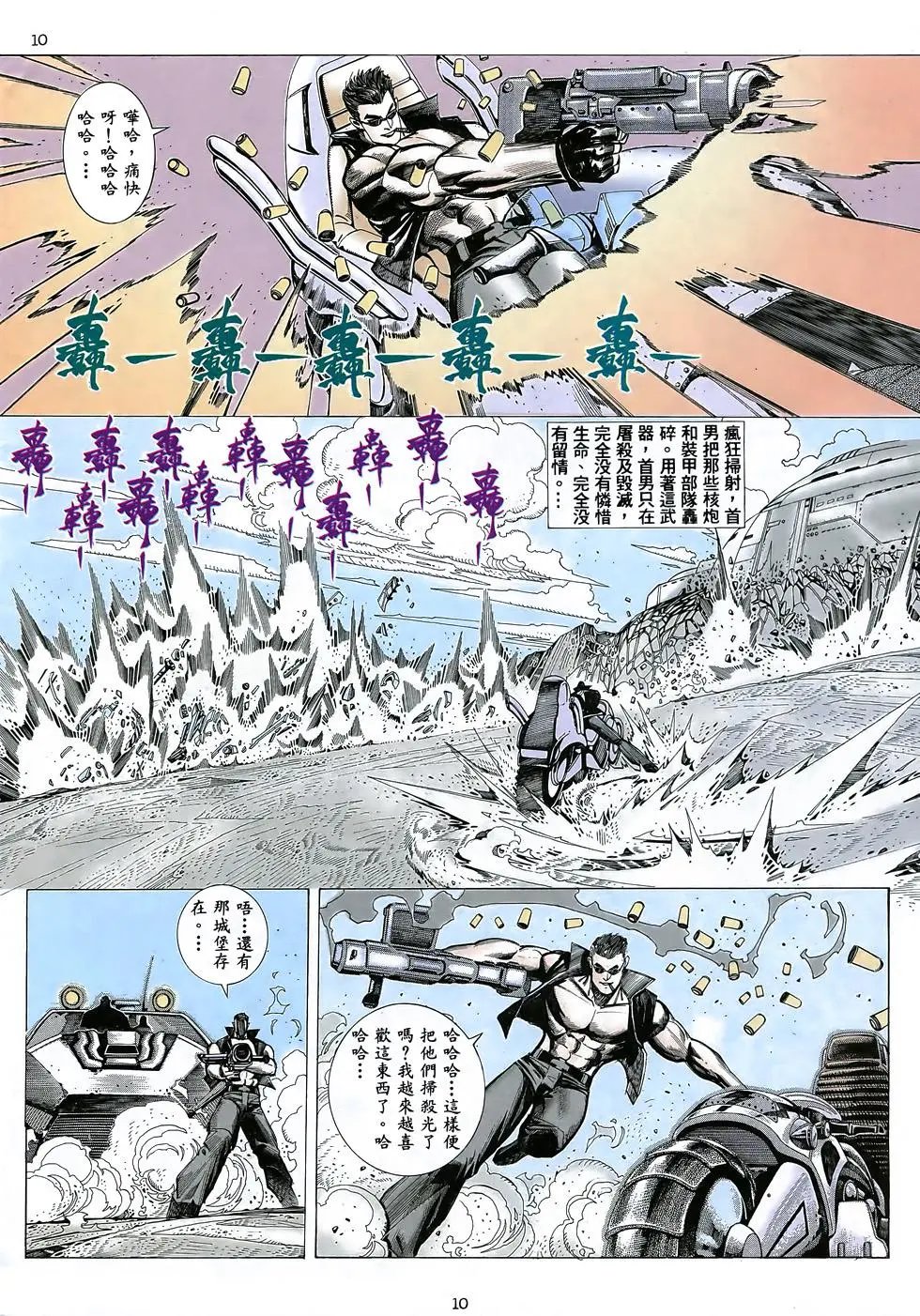 第24卷