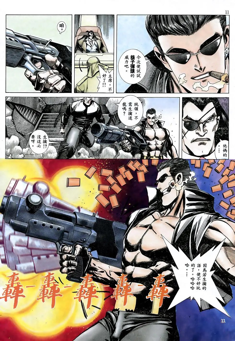 第24卷