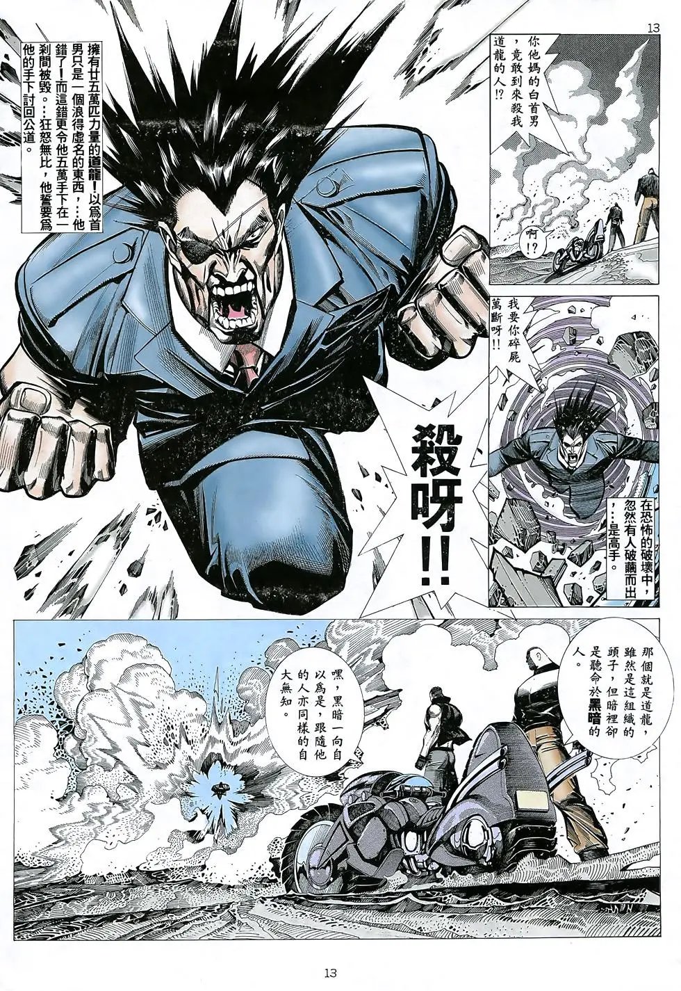 第24卷