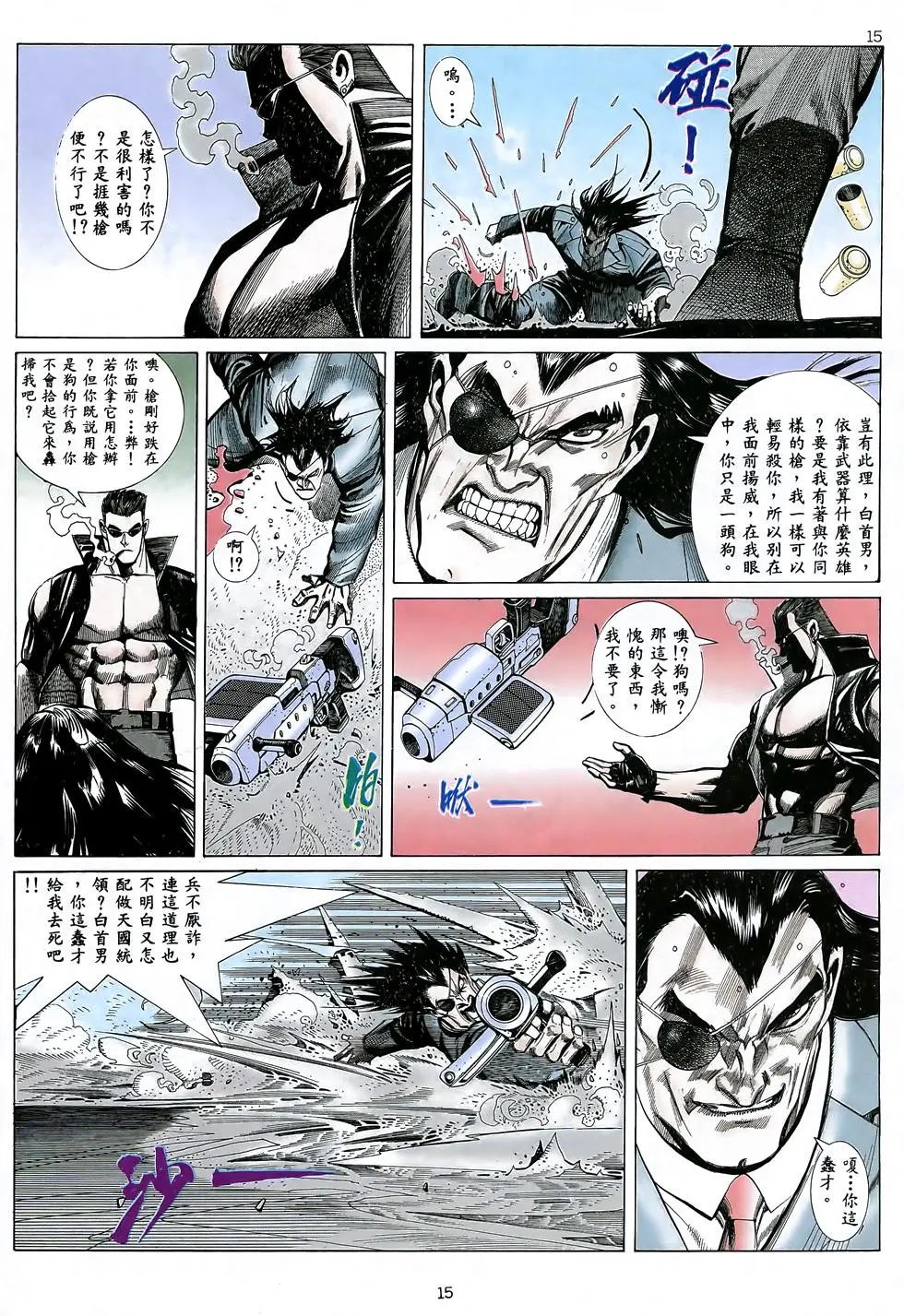 第24卷