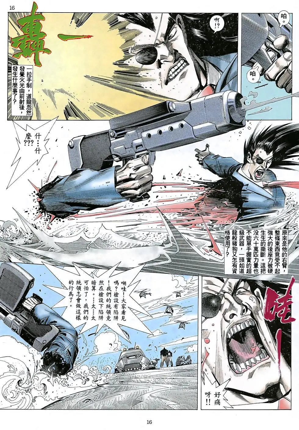 第24卷