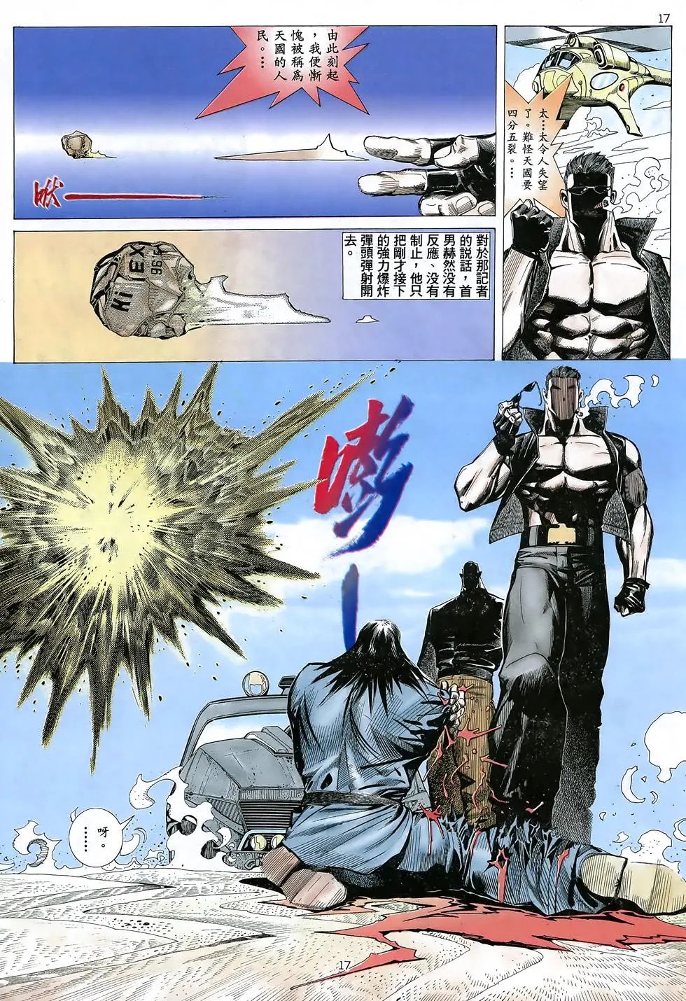 第24卷