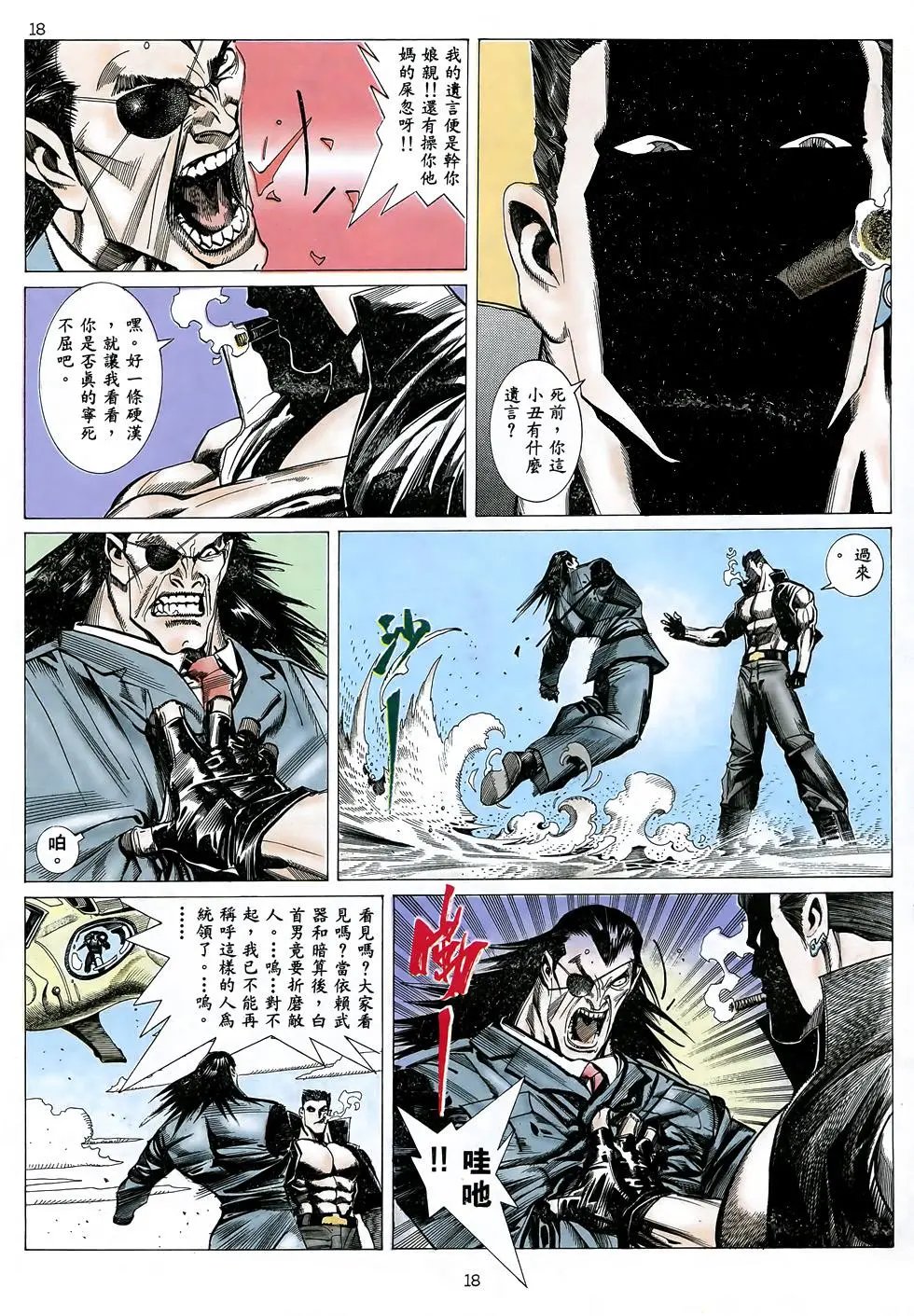 第24卷
