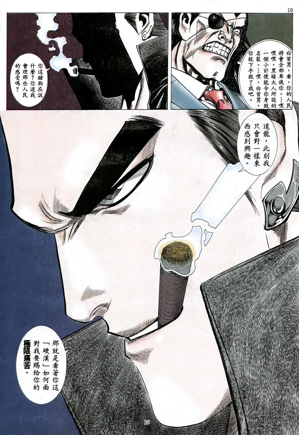 第24卷