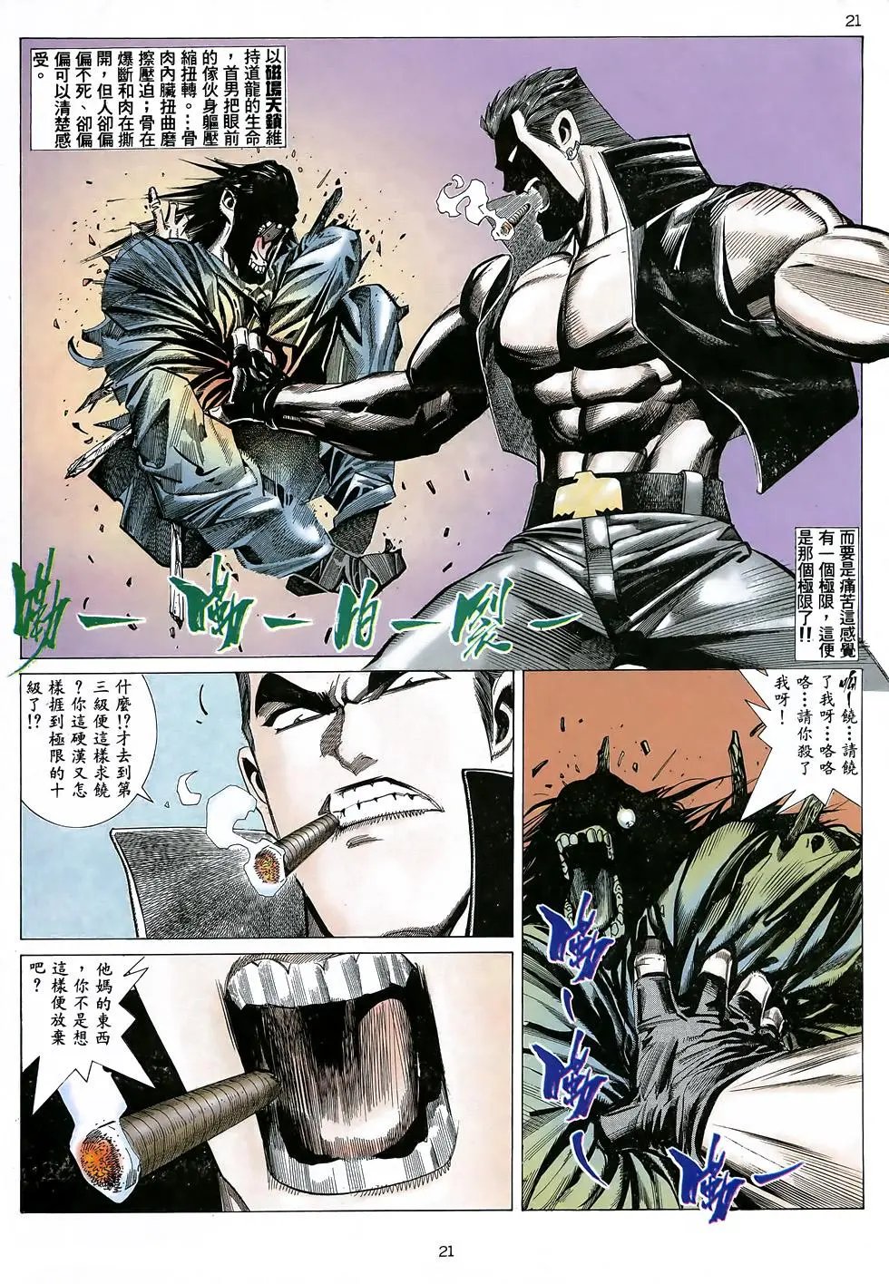 第24卷