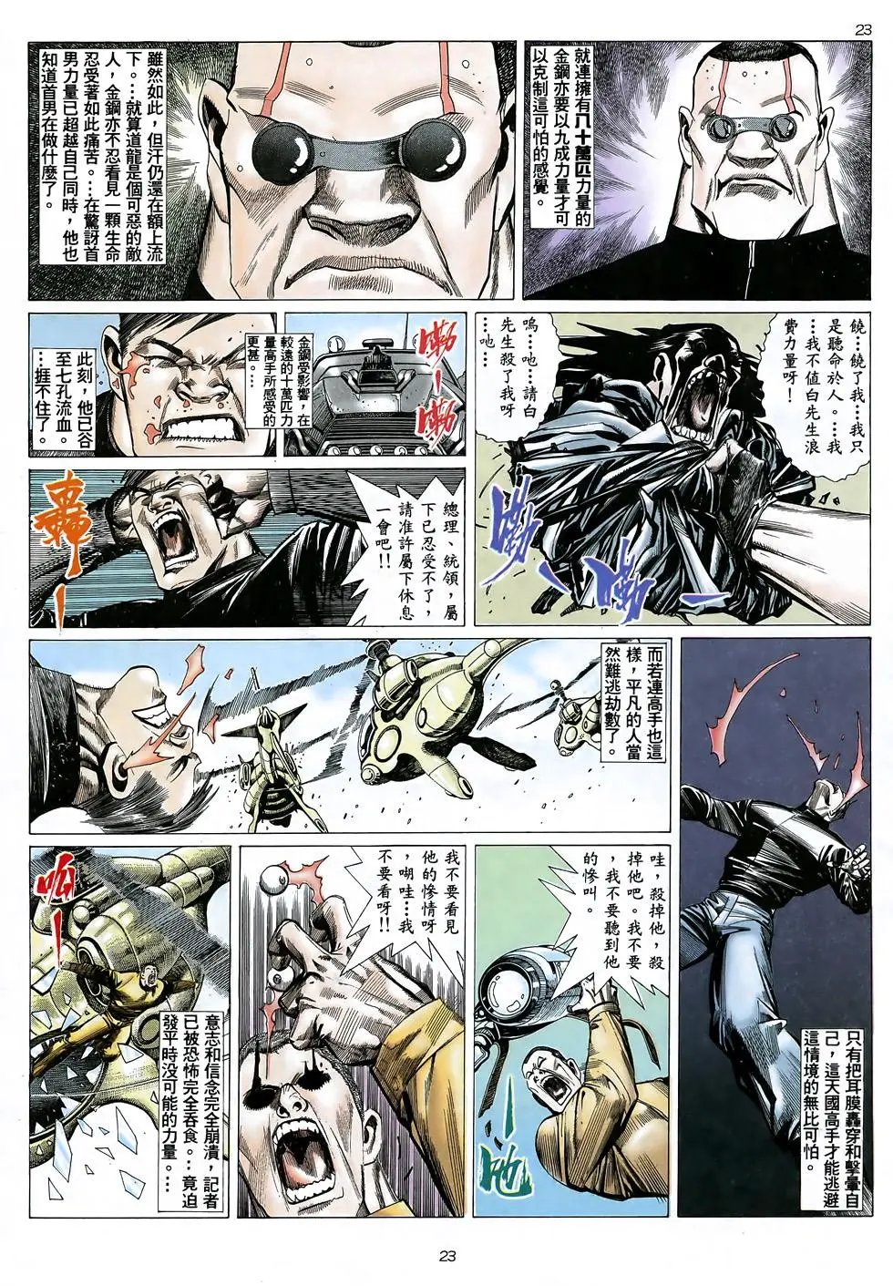 第24卷