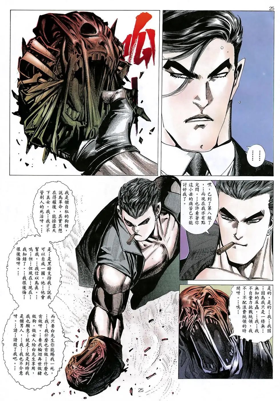 第24卷
