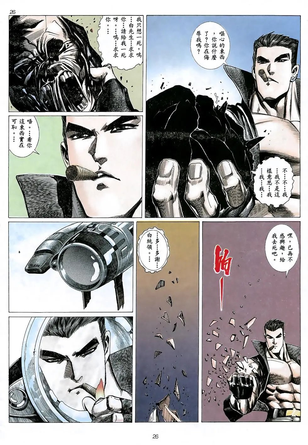 第24卷