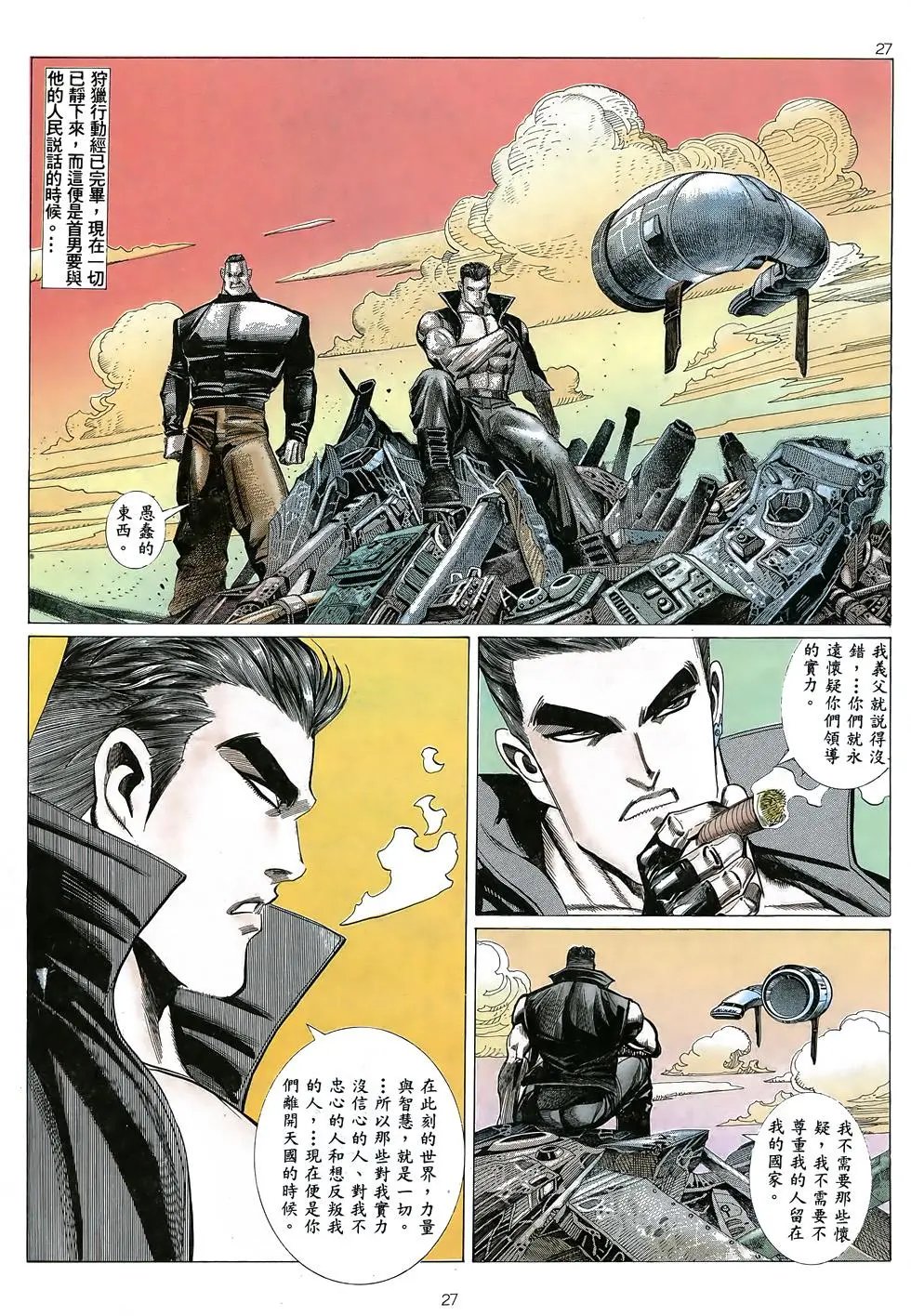 第24卷