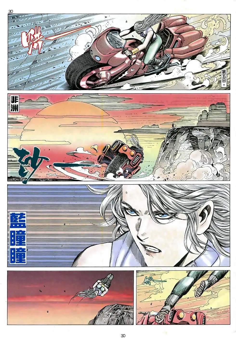 第24卷