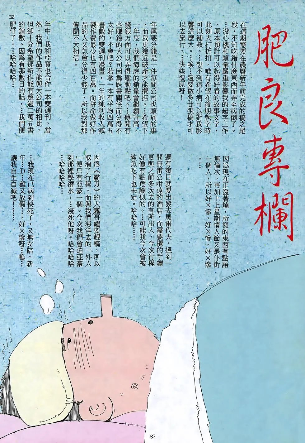 第24卷