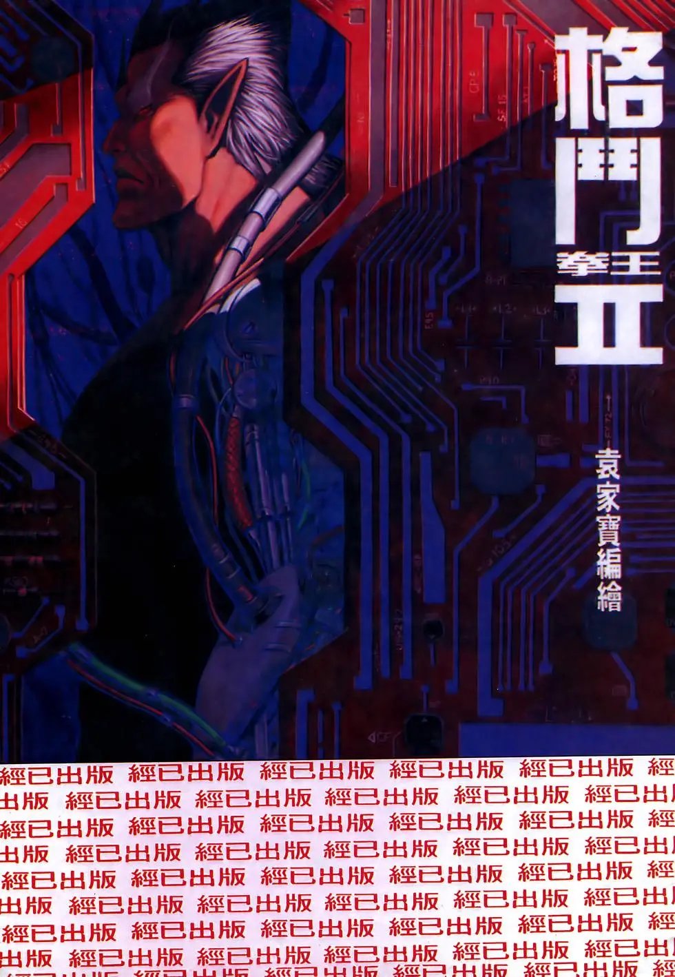 第24卷
